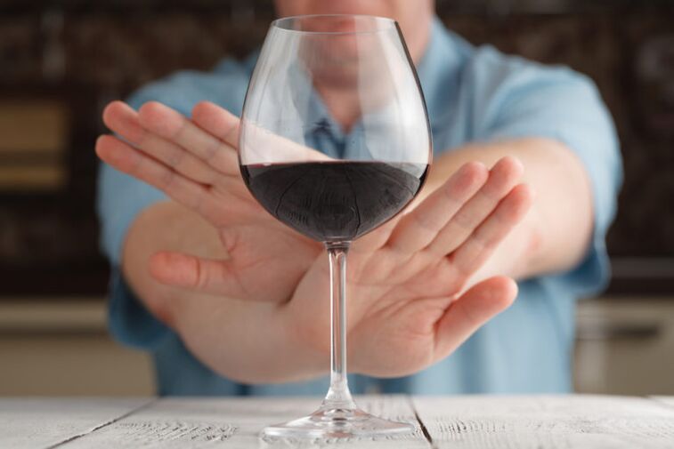 чаша вино и консумация на алкохол